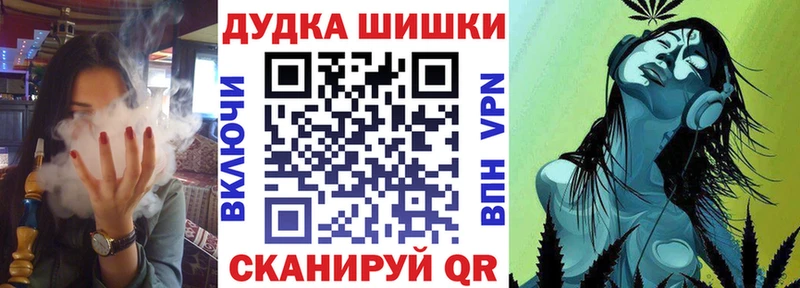 Сколько стоит Тутаев Гашиш  МАРИХУАНА  КОКАИН  МЕФ 
