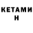 Амфетамин VHQ Denil. Xen.2