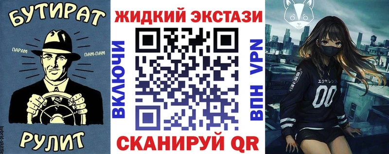 это как зайти  Тутаев  БУТИРАТ жидкий экстази 