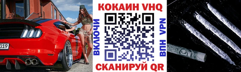 COCAIN 98% Тутаев