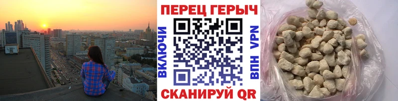 Героин герыч  Тутаев 