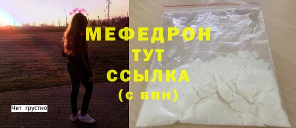 экстази Майский
