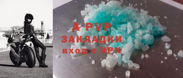 гашик Липки