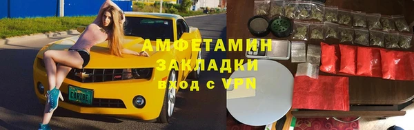 мефедрон Медвежьегорск