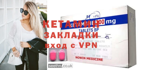гашик Липки