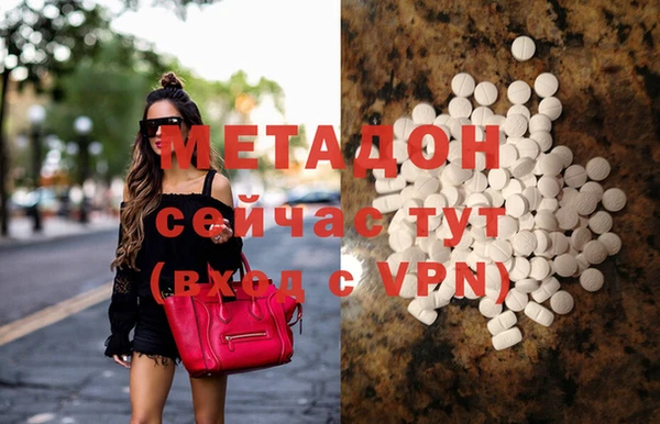 мефедрон Медвежьегорск