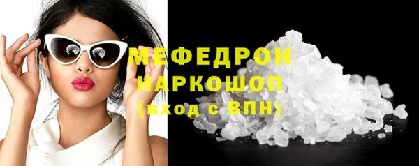 хмурый Лиски