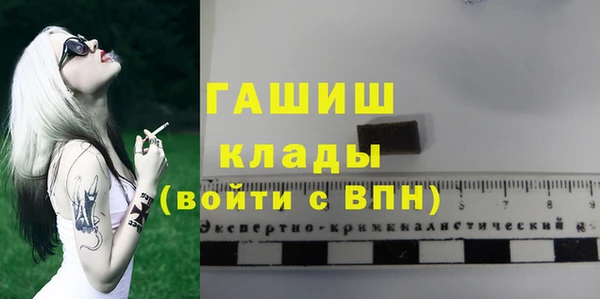 хмурый Лиски