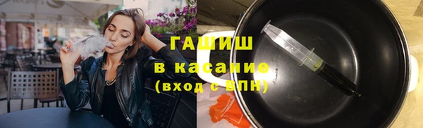 гашик Липки