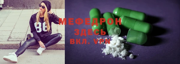 2c-b Магас