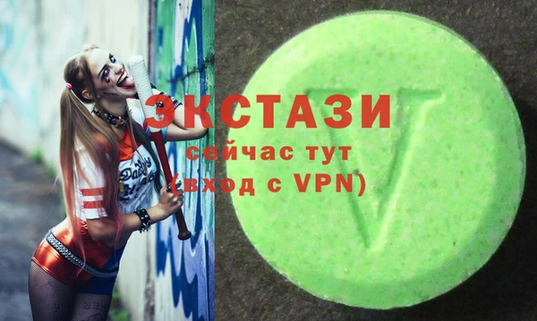 ПСИЛОЦИБИНОВЫЕ ГРИБЫ Лихославль