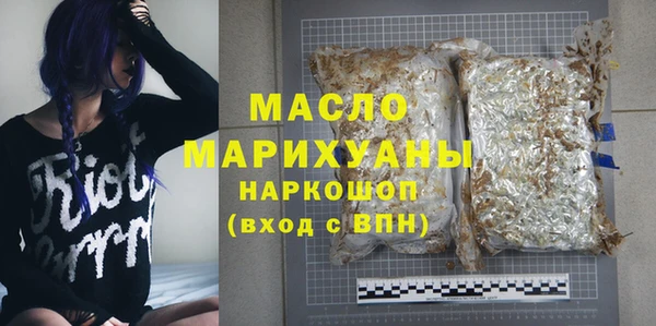 мяу мяу мука Соликамск