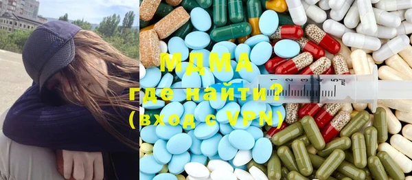 ПСИЛОЦИБИНОВЫЕ ГРИБЫ Лихославль