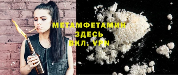 2c-b Мегион