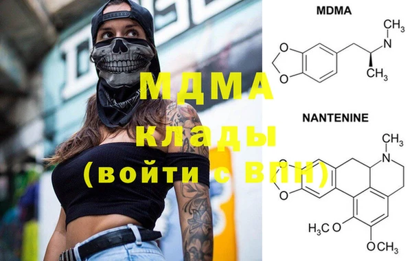 ПСИЛОЦИБИНОВЫЕ ГРИБЫ Лихославль
