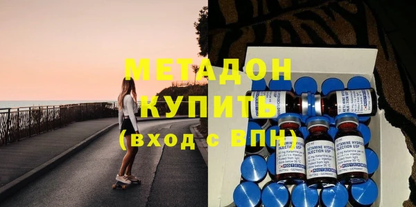 молекула духа Медногорск