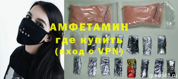 ПСИЛОЦИБИНОВЫЕ ГРИБЫ Лихославль