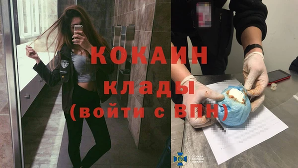 экстази Майский