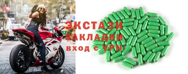 2c-b Магас