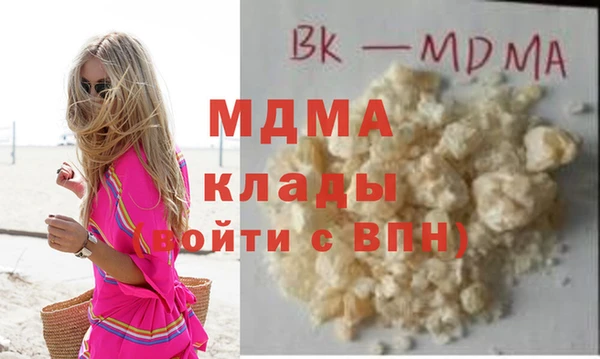 молекула духа Медногорск