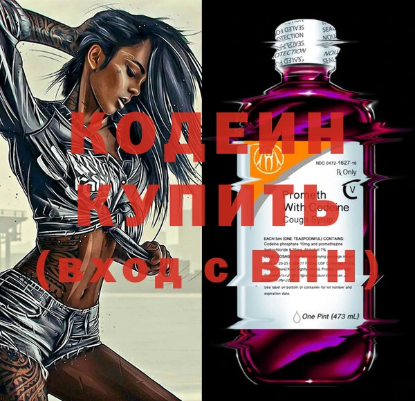 2c-b Мегион