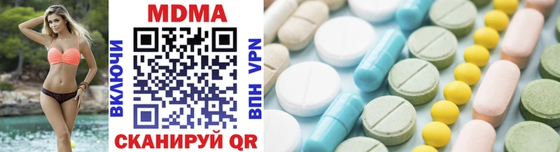 blacksprut зеркало  купить  цена  Тутаев  MDMA VHQ 