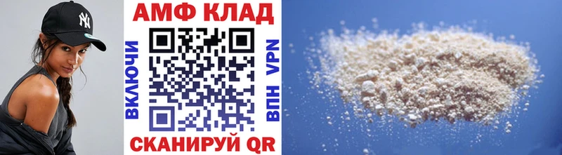 Метамфетамин Декстрометамфетамин 99.9%  Тутаев 