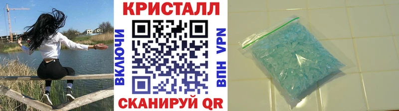 Метамфетамин кристалл Тутаев