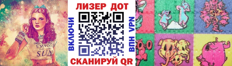 Марки NBOMe 1,8мг  Тутаев 