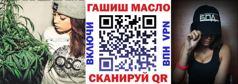 Дистиллят ТГК THC oil  нарко площадка Telegram  Тутаев 